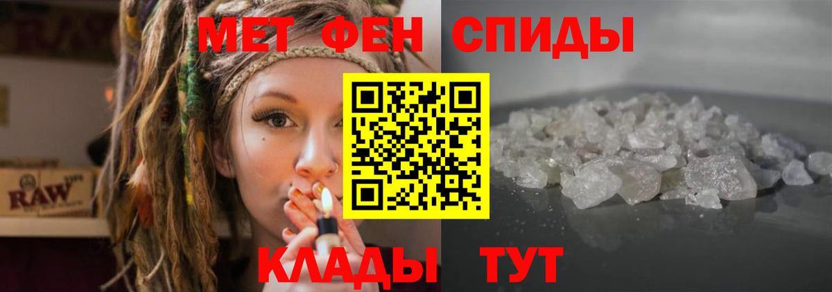 АМФЕТАМИН VHQ  Вход с VPN  Amphetamine  Строитель 