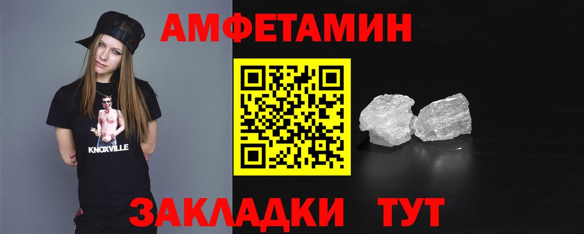 Amphetamine 97% Строитель