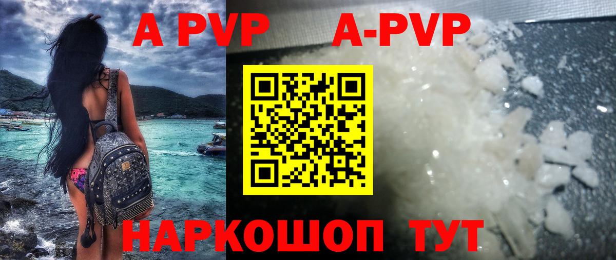 купить  сайты  Вход с VPN  Alfa_PVP  Альфа ПВП VHQ  Строитель  Alpha-PVP мука  A-PVP Crystall 
