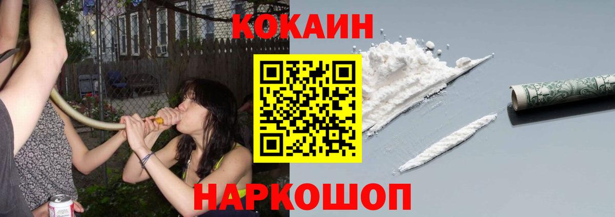 Кокаин Columbia Строитель