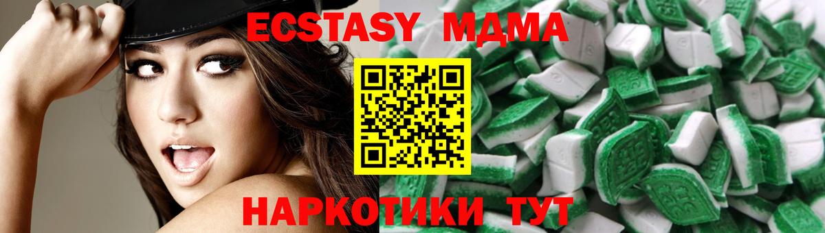 ЭКСТАЗИ диски  Вход с VPN  Строитель 