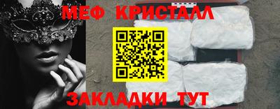 синтетический гашиш Малгобек