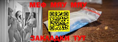 не бодяженный Мариинск