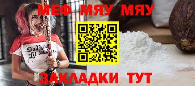 не бодяженный Мариинск