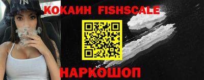гашишное масло Малоярославец
