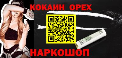 синтетический гашиш Малгобек