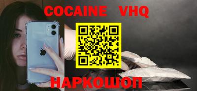 не бодяженный Мариинск