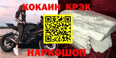 синтетический гашиш Малгобек