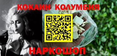 синтетический гашиш Малгобек