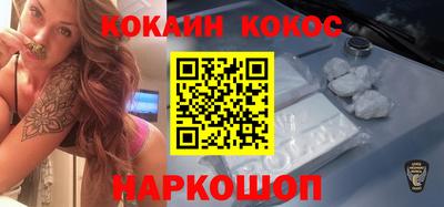 синтетический гашиш Малгобек