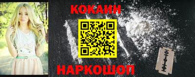 синтетический гашиш Малгобек