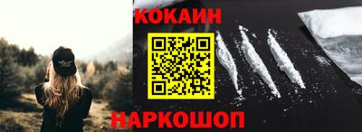 синтетический гашиш Малгобек