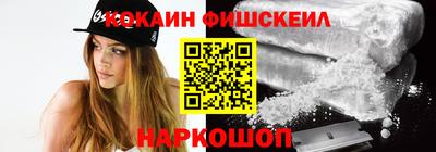 синтетический гашиш Малгобек