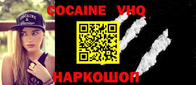 синтетический гашиш Малгобек