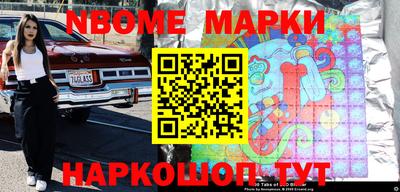 гашишное масло Малоярославец