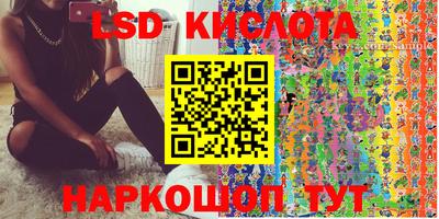 синтетический гашиш Малгобек
