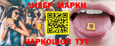 синтетический гашиш Малгобек
