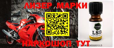 гашишное масло Малоярославец