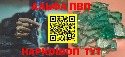 гашишное масло Малоярославец