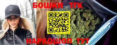 синтетический гашиш Малгобек