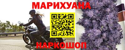 гашишное масло Малоярославец