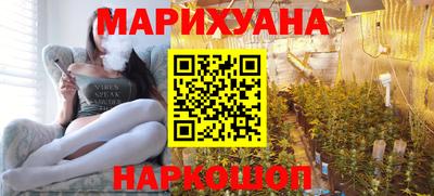 гашишное масло Малоярославец