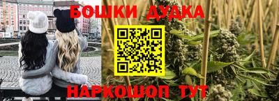 гашишное масло Малоярославец