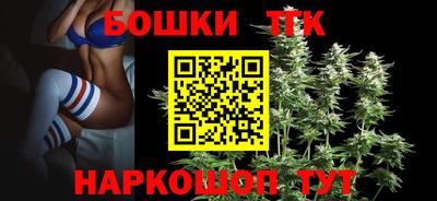 гашишное масло Малоярославец