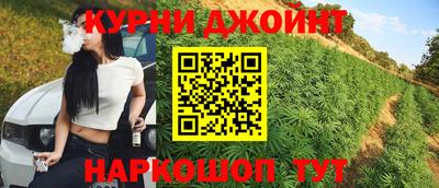гашишное масло Малоярославец