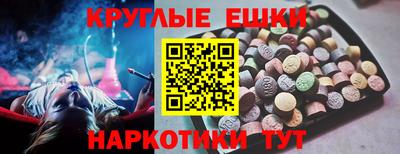 гашишное масло Малоярославец
