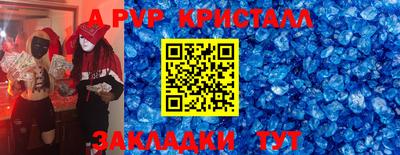 гашишное масло Малоярославец