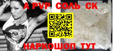 синтетический гашиш Малгобек