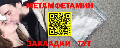гашишное масло Малоярославец