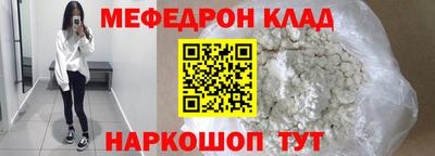 гашишное масло Малоярославец
