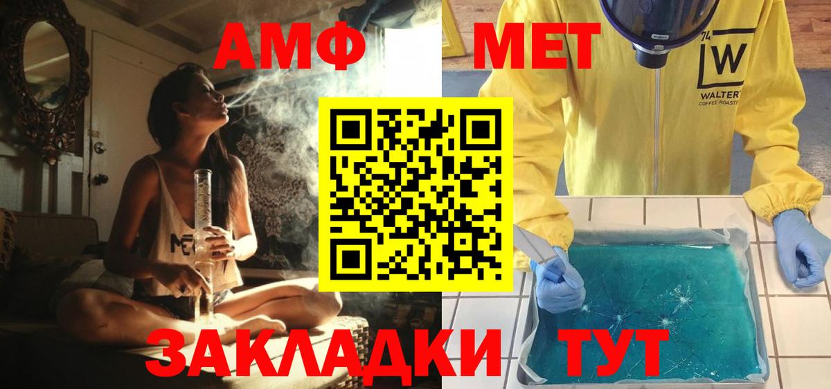 Первитин винт Строитель