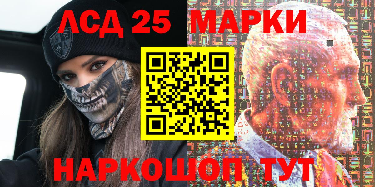 Марки N-bome 1500мкг Строитель