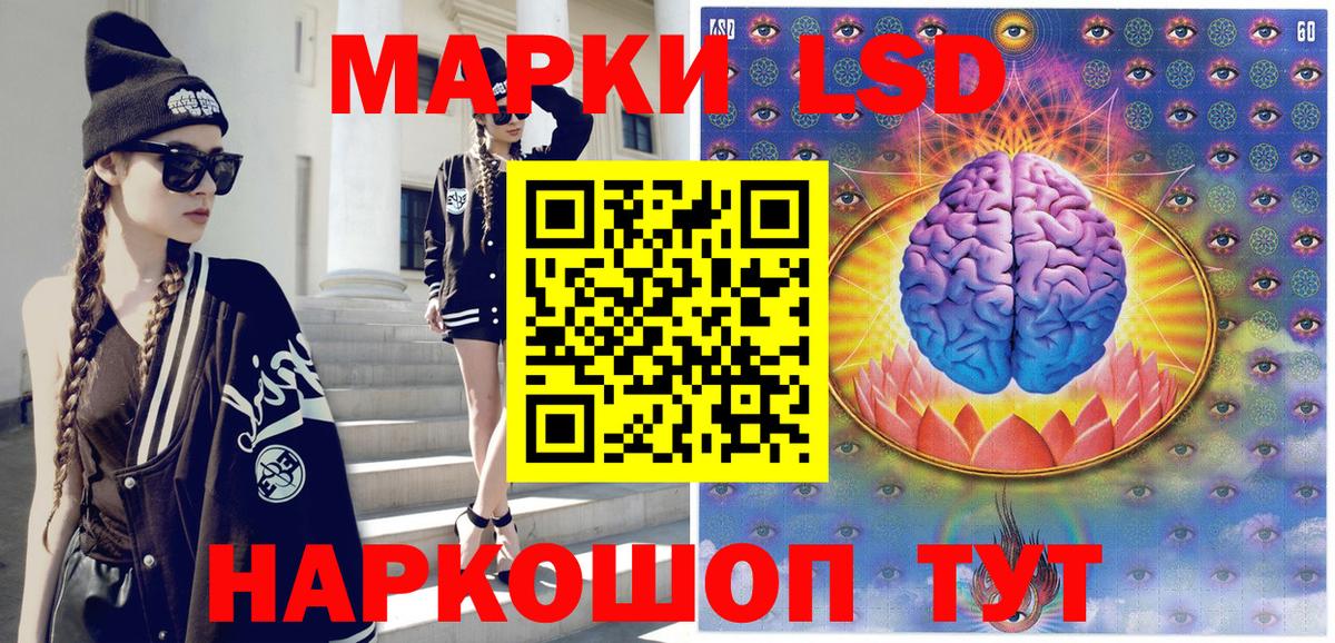 Строитель  где продают наркотики  Марки N-bome 1500мкг  Вход с VPN  Марки N-bome 1500мкг 