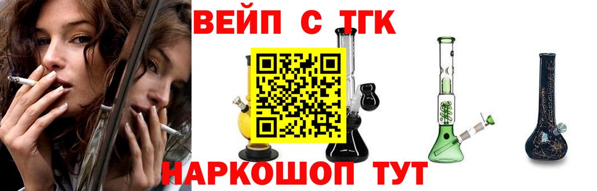 Строитель  ТГК Wax  Вход с VPN 